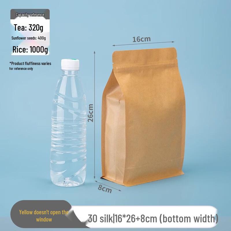 Kraft Paper Self-Sealing Storage Bags
Kraft Paper Self-Sealing Storage Bags