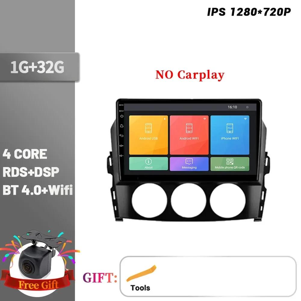 Car Radio Multimedia Player Navigation For Mazda MX-5 III 3 NC 2008-2015 Wireless CarPlay Touch Screen Stereo Android Bluetooth
Car Radio Multimedia Player Navigation For Mazda MX-5 III 3 NC 2008-2015 Wireless CarPlay Touch Screen Stereo Android Bluetooth