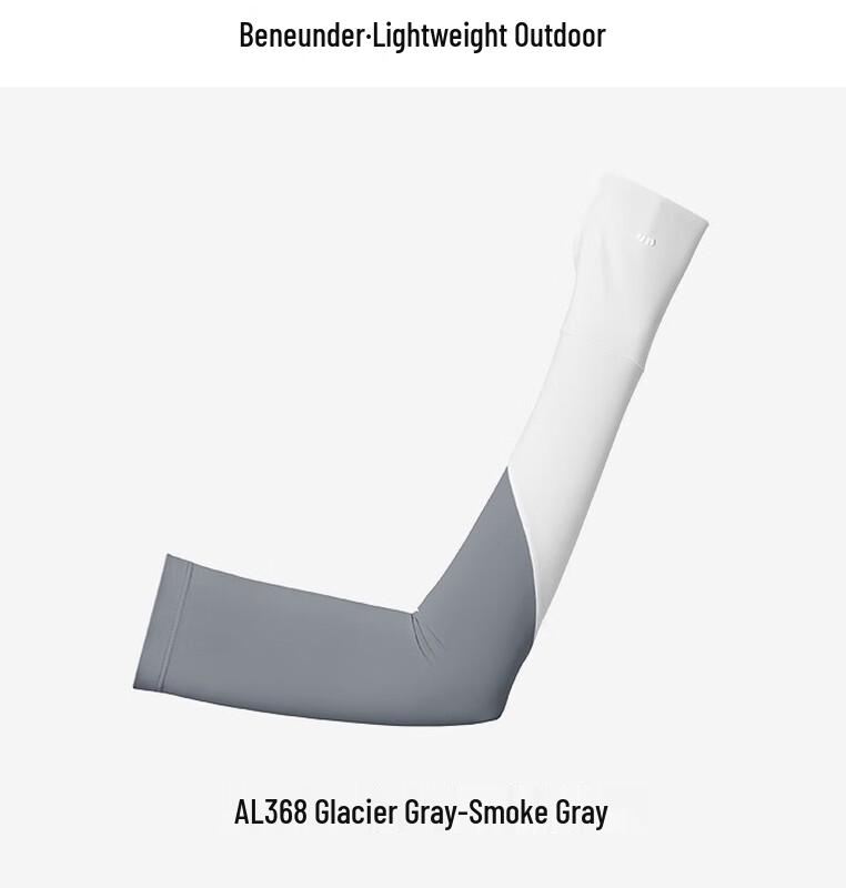 Женские ледяные рукава Beneunder с защитой от УФ-лучей
Женские ледяные рукава Beneunder с защитой от УФ-лучей