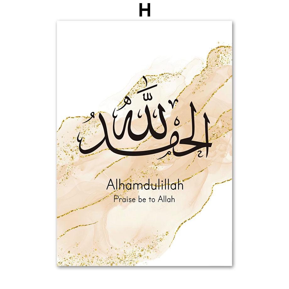 Субхан Аллах Альхамдулиллах Аллаху Акбар постеры и принты бежевый исламский настенный художественный холст картины Декор фотографии для гостиной A4 21X30cm No Framed
Субхан Аллах Альхамдулиллах Аллаху Акбар постеры и принты бежевый исламский настенный художественный холст картины Декор фотографии для гостиной A4 21X30cm No Framed