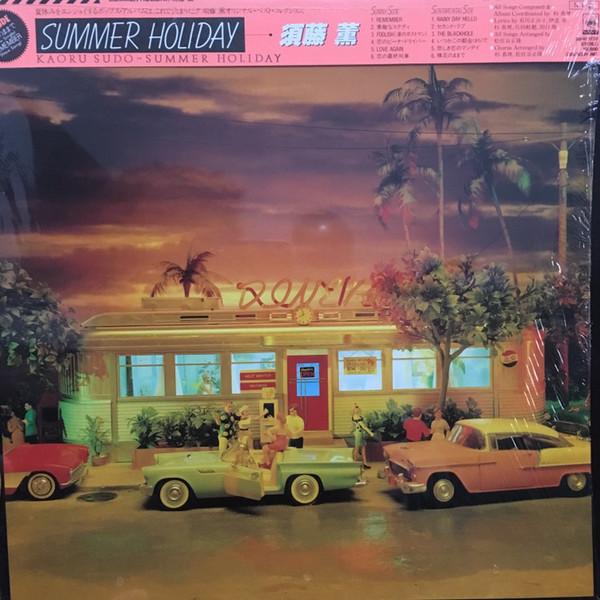 LP Record KAORU SUDOH - Summer Holiday 28AH1739 CBS SONY 1984 Japan Japanese Pop/Rock Used
LP Record KAORU SUDOH - Summer Holiday 28AH1739 CBS SONY 1984 Japan Japanese Pop/Rock Used