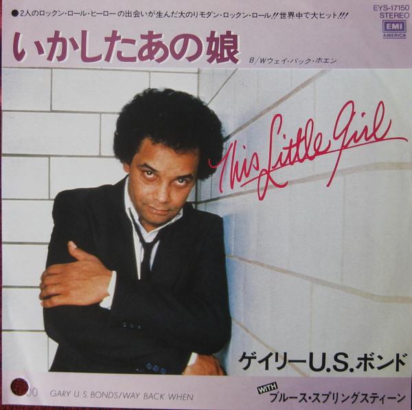 7inch Record GARY U.S. BONDS - This Little Girl / Way Back When EYS17150PROMO EMI 1981 Japan Rock Used
7inch Record GARY U.S. BONDS - This Little Girl / Way Back When EYS17150PROMO EMI 1981 Japan Rock Used