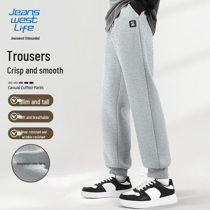 Мужские повседневные зауженные спортивные штаны Jeanswest M
Мужские повседневные зауженные спортивные штаны Jeanswest M