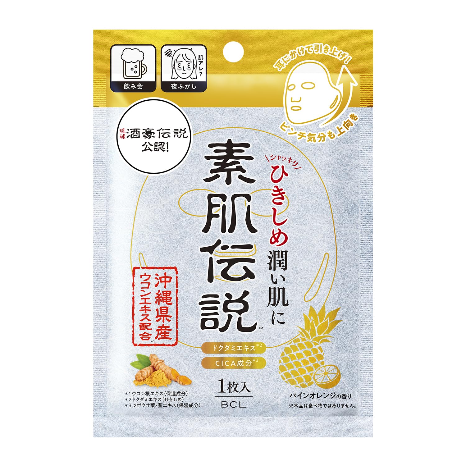 Bare Skin Legend Balancing Hydro Mask 1 шт. Маска для лица, упаковка тканевой маски, увлажняющая кожа, маска с ушным крючком (30 мл) Остановить
Bare Skin Legend Balancing Hydro Mask 1 шт. Маска для лица, упаковка тканевой маски, увлажняющая кожа, маска с ушным крючком (30 мл) Остановить