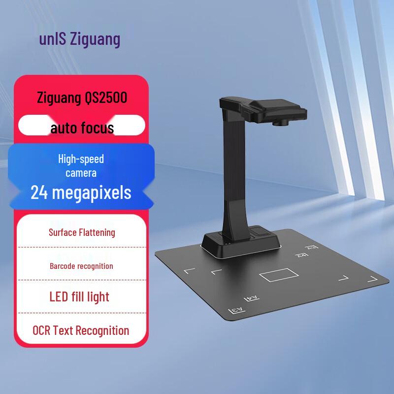 Unisplendour Overhead Document Scanner CN plug (adapter included)
Unisplendour Overhead Document Scanner CN plug (adapter included)