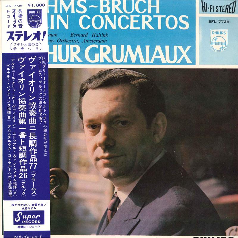 LP Record ARTHUR GRUMIAUX Brahms Violin Concerto in D major SFL7726 PHILIPS Japan Classical Used
LP Record ARTHUR GRUMIAUX Brahms Violin Concerto in D major SFL7726 PHILIPS Japan Classical Used
