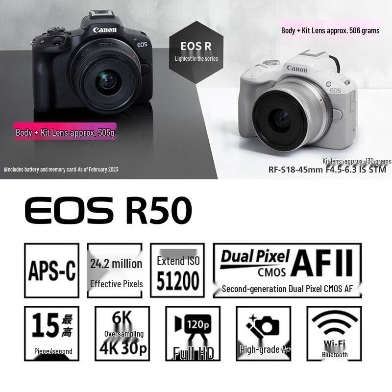 Canon EOS R50 Mirrorless Camera (CN version)
Canon EOS R50 Mirrorless Camera (CN version)
