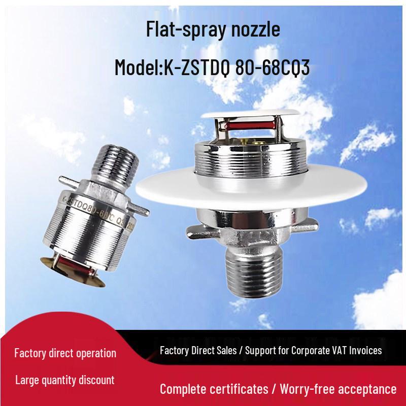 Flat Sprinkler Head K-ZSTDQ 80-68℃ Q3 New Model
Flat Sprinkler Head K-ZSTDQ 80-68℃ Q3 New Model
