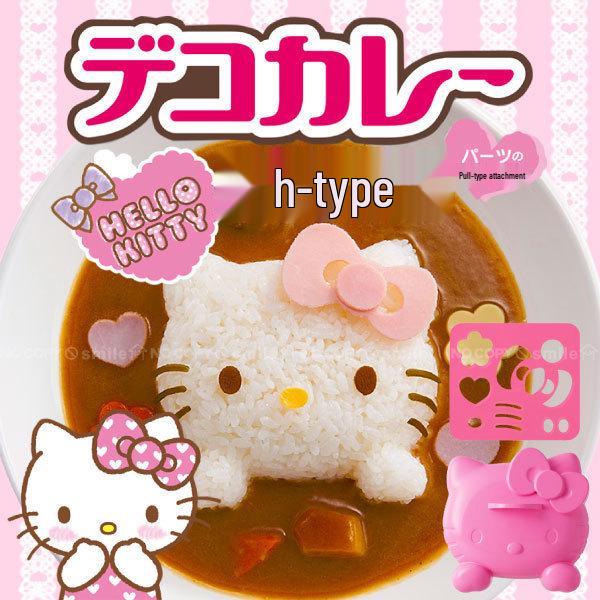 Large KT Cat-Shaped Rice Ball Mold for DIY Bento and Curry Toppings
Large KT Cat-Shaped Rice Ball Mold for DIY Bento and Curry Toppings