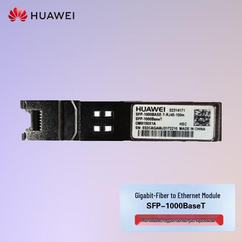 Huawei SFP-GE 1000BaseT RJ45 Copper Module
Huawei SFP-GE 1000BaseT RJ45 Copper Module