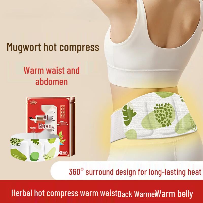 Mugwort Self-Heating Waist Patches
Mugwort Self-Heating Waist Patches
