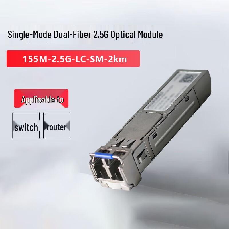 Huawei 2.5G Optical Transceiver Module
Huawei 2.5G Optical Transceiver Module