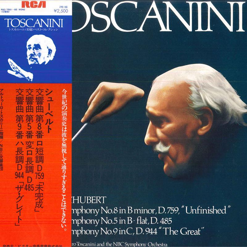 LP Record ARTURO TOSCANINI/NBC SYMPHONY ORCHE - Schubert/Symphony No.8 In B Minor D RGC758182 VICTOR 1975 Japan Classical Used
LP Record ARTURO TOSCANINI/NBC SYMPHONY ORCHE - Schubert/Symphony No.8 In B Minor D RGC758182 VICTOR 1975 Japan Classical Used