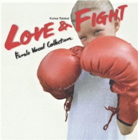 CD VARIOUS - Love & Fight: Female Vocal Collecti UICY4100 UNIVERSAL 2003 Japan ObiRock Used
CD VARIOUS - Love & Fight: Female Vocal Collecti UICY4100 UNIVERSAL 2003 Japan ObiRock Used