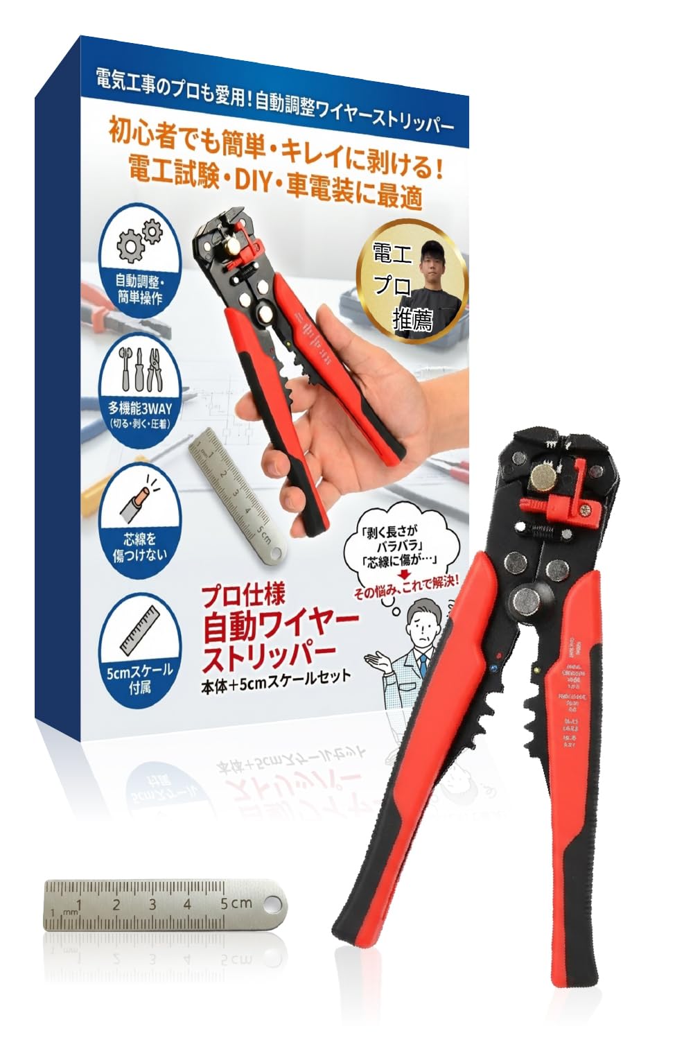 by a practicing Automatic adjustment wire stripper for wire and Compatible with and stranded Includes a measuring Ideal for DIY and automotive
by a practicing Automatic adjustment wire stripper for wire and Compatible with and stranded Includes a measuring Ideal for DIY and automotive
