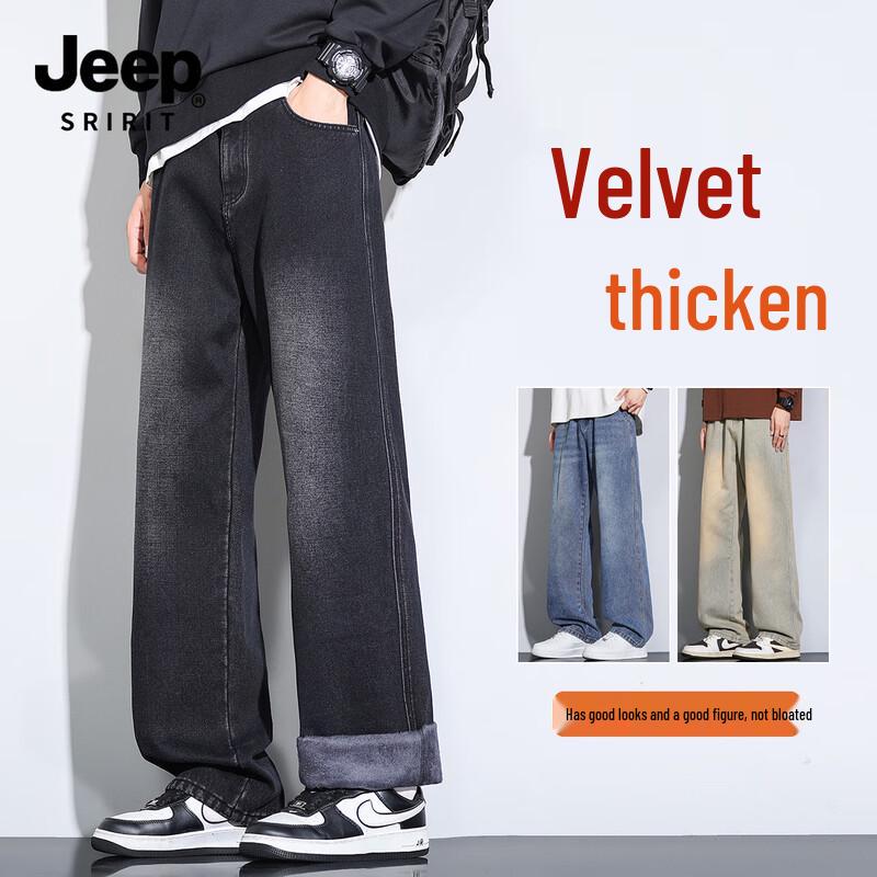 JEEP SPIRIT Men s Loose Straight Fit Thickened Denim Jeans 2XL
JEEP SPIRIT Men s Loose Straight Fit Thickened Denim Jeans 2XL