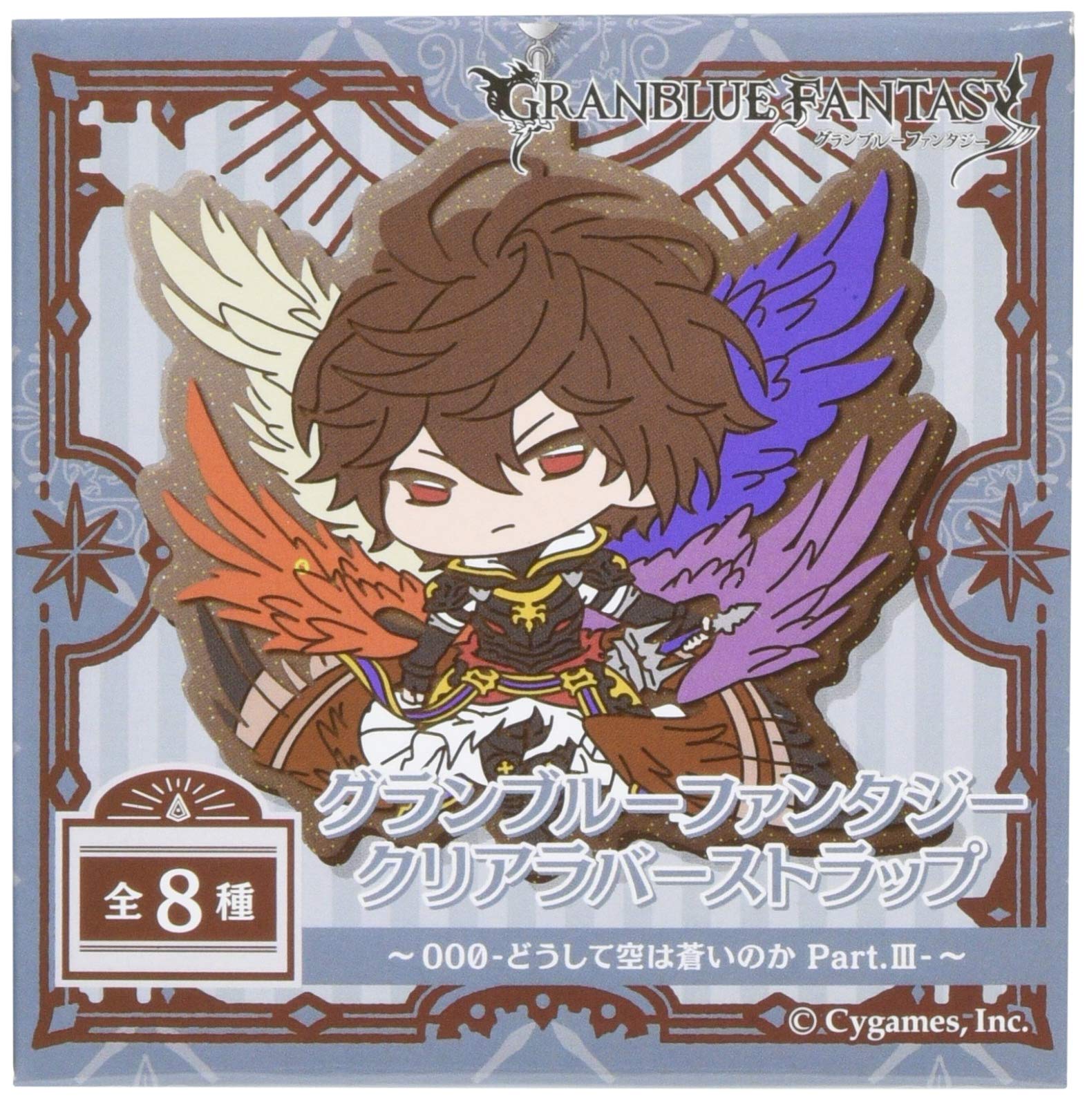 Granblue Fantasy Прозрачный резиновый брелок ~000-Почему небо голубое Часть III-~ Коробка
Granblue Fantasy Прозрачный резиновый брелок ~000-Почему небо голубое Часть III-~ Коробка