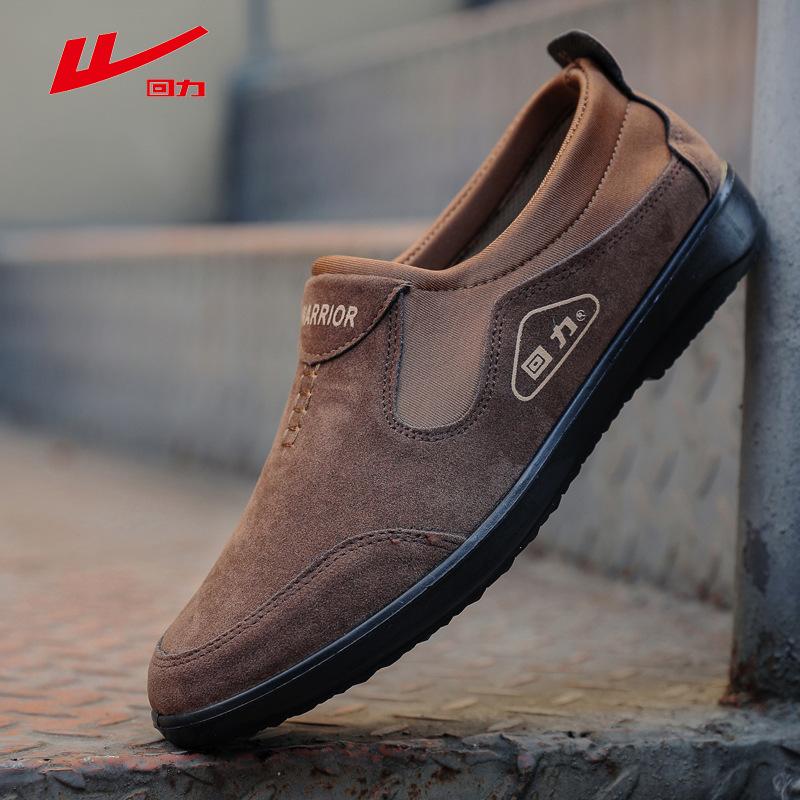 Мужская обувь Huili, обувь из искусственной кожи, мужская обувь 2025 года, летняя и осенняя, мужская повседневная обувь, обувь для папы с одной педалью, рабочая обувь 3061 44
Мужская обувь Huili, обувь из искусственной кожи, мужская обувь 2025 года, летняя и осенняя, мужская повседневная обувь, обувь для папы с одной педалью, рабочая обувь 3061 44