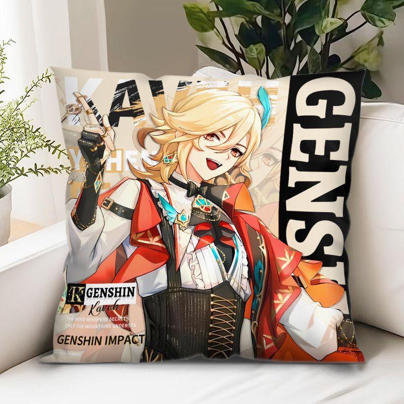 New animation Genshin Impact peripheral 2D pillow student dormitory bedside pillow cover for friends birthday gift cushio 45cmx45cm
New animation Genshin Impact peripheral 2D pillow student dormitory bedside pillow cover for friends birthday gift cushio 45cmx45cm