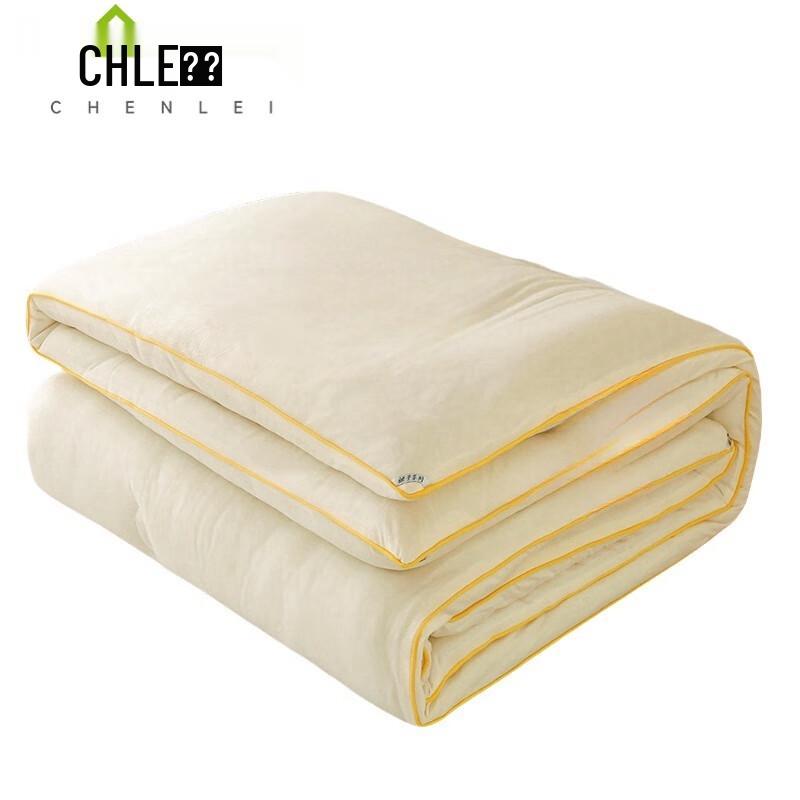 Chenlei All-Season Fiber Quilt 150x200cm
Chenlei All-Season Fiber Quilt 150x200cm