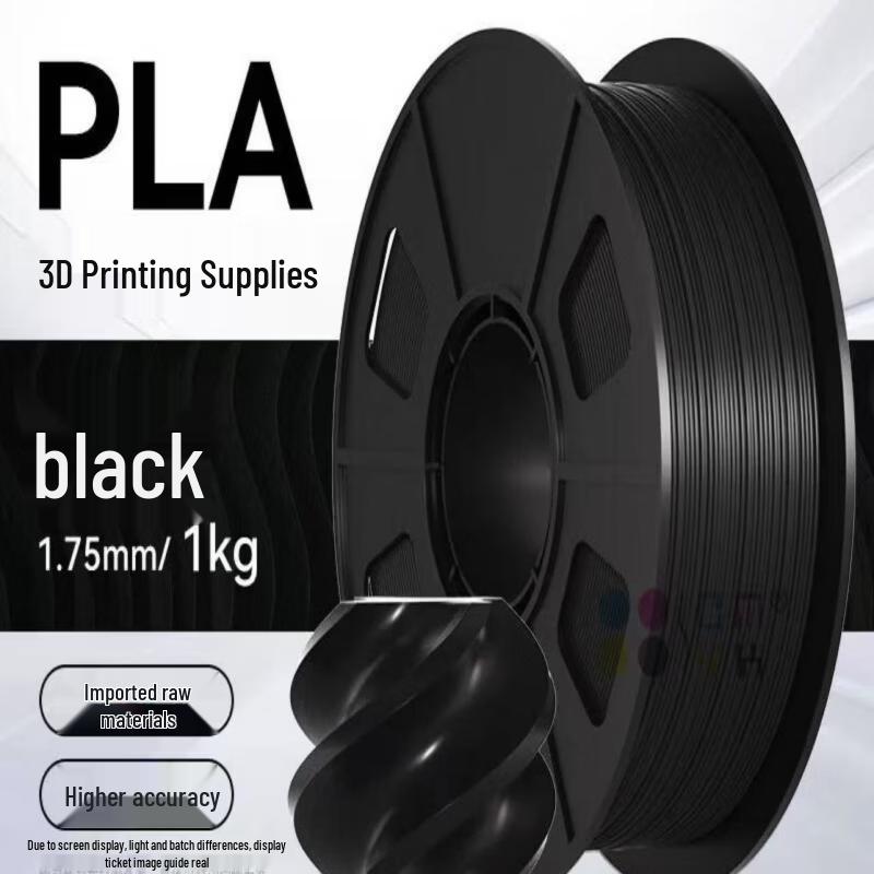 FPV Drone 3D Printer Filament
FPV Drone 3D Printer Filament