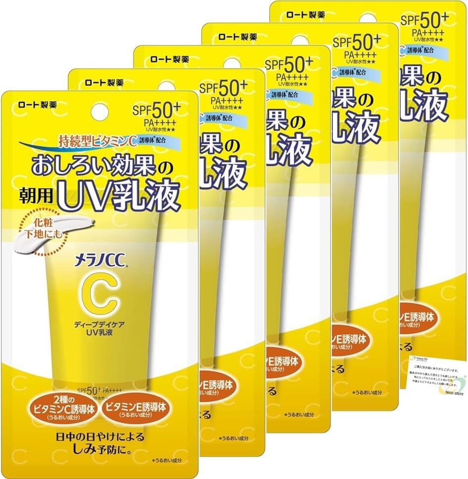 Happy Life Melano CC Deep Day Care Uv Emulsion 50g Spf50+ Pa++++ Tone Up Vitamin C sunsCreen Set Of 2 set of 5
Happy Life Melano CC Deep Day Care Uv Emulsion 50g Spf50+ Pa++++ Tone Up Vitamin C sunsCreen Set Of 2 set of 5