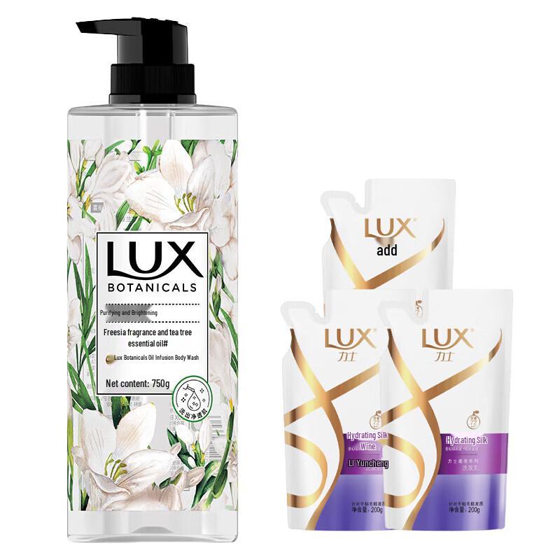 LUX Freesia Scent Shower Gel & Shampoo Set
LUX Freesia Scent Shower Gel & Shampoo Set