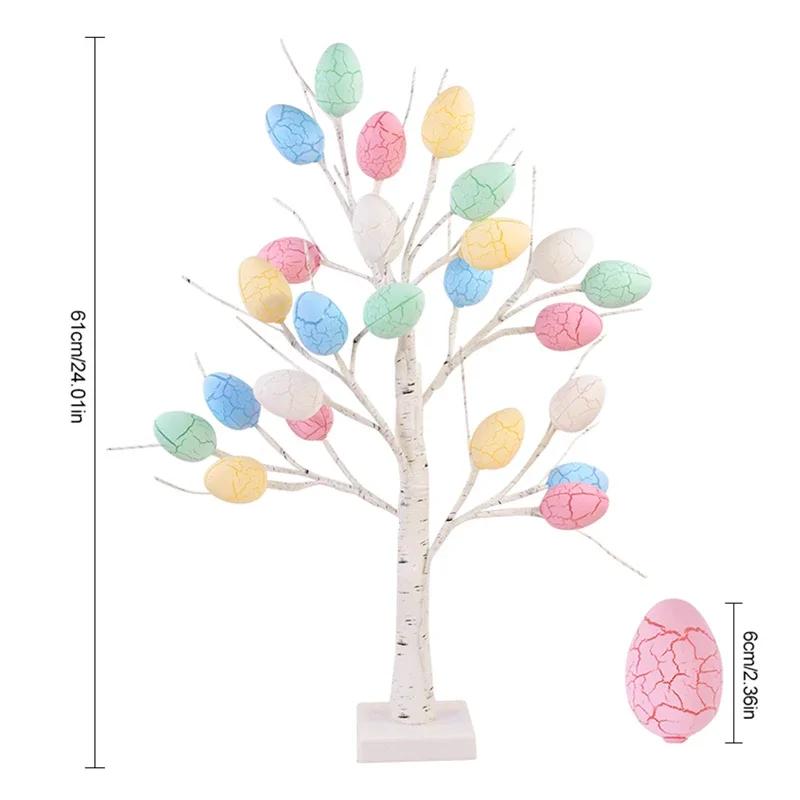 Easter Decoration White Birch Tree With Easter Egg Ornamentsfor Home Room Decorations Spring Easter Kids Gifts Led Table Light 60 cm
Easter Decoration White Birch Tree With Easter Egg Ornamentsfor Home Room Decorations Spring Easter Kids Gifts Led Table Light 60 cm