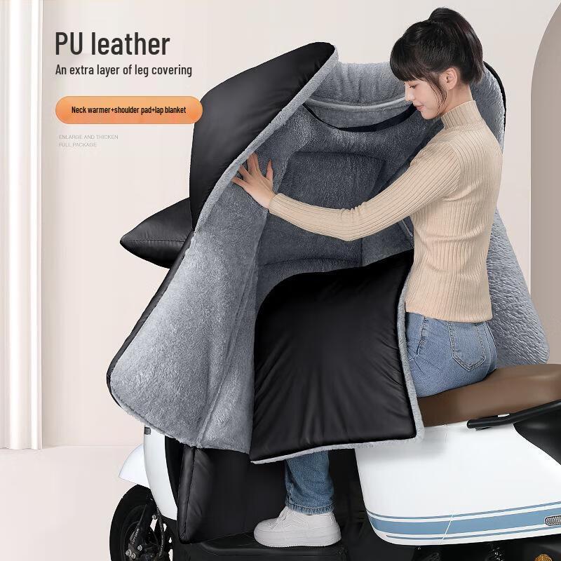 Shenbaolai Winter Electric Vehicle Windproof Cover
Shenbaolai Winter Electric Vehicle Windproof Cover