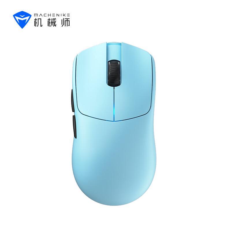 MACHENIKE L9X1 Advanced Lightweight Tri-Mode Wireless Mouse
MACHENIKE L9X1 Advanced Lightweight Tri-Mode Wireless Mouse