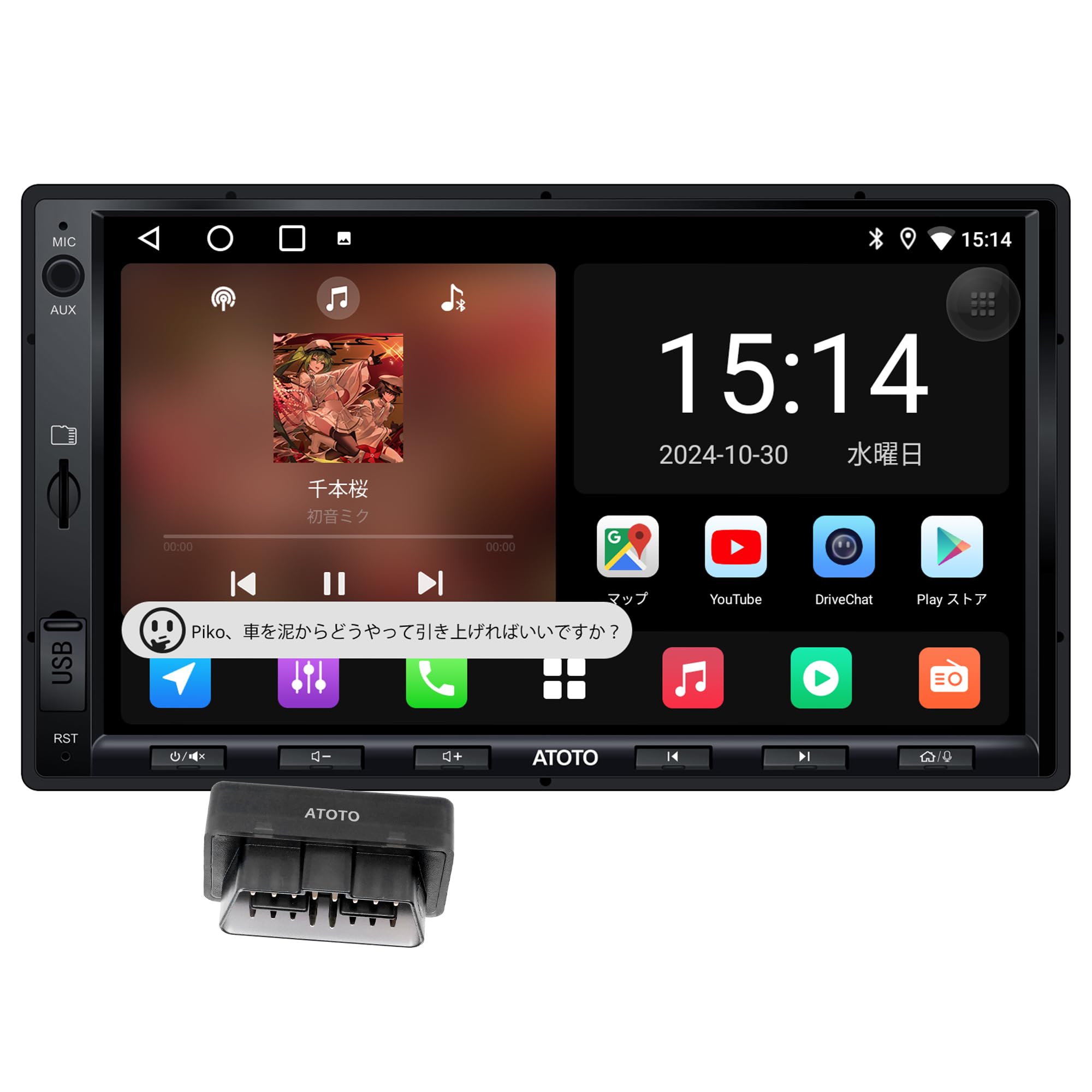 ATOTOEXCEL A5L Android Автомобільна Навігаційна Система CarPlay Бездротовий Android Дисплей OBD2 Автомобільна Діагностика DPS та GPS HDMI Відтворення Відео Підтвердження 2DIN,
ATOTOEXCEL A5L Android Автомобільна Навігаційна Система CarPlay Бездротовий Android Дисплей OBD2 Автомобільна Діагностика DPS та GPS HDMI Відтворення Відео Підтвердження 2DIN,