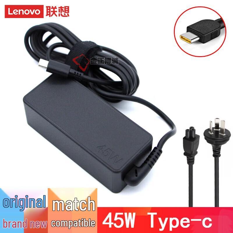 Lenovo USB-C Laptop Power Adapter
Lenovo USB-C Laptop Power Adapter