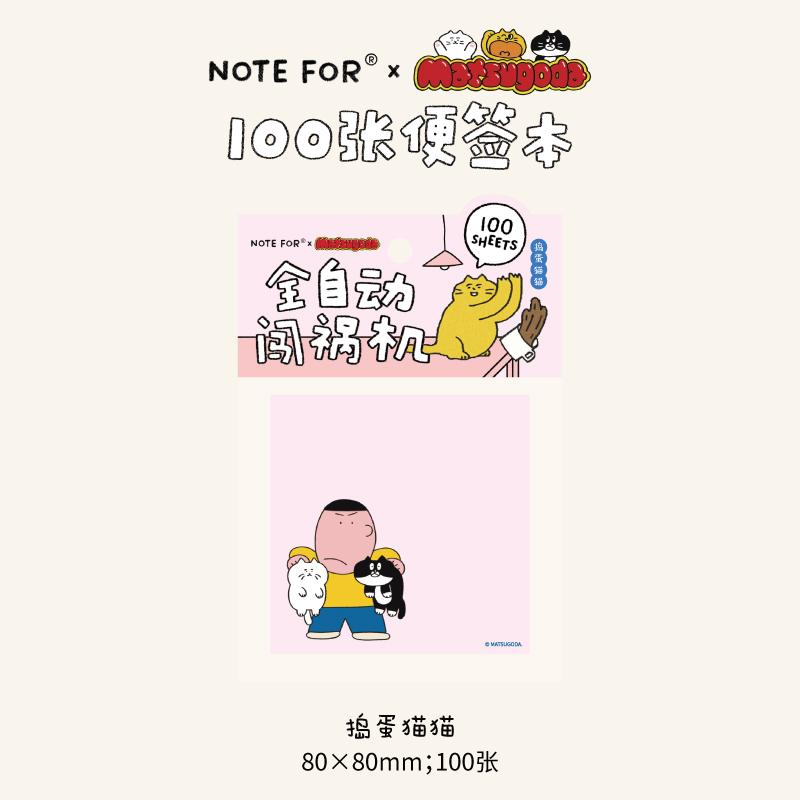 100 Pcs Kawaii to-do list memo pads cute cartoon character theme manuals decoration messages notes stationery
100 Pcs Kawaii to-do list memo pads cute cartoon character theme manuals decoration messages notes stationery