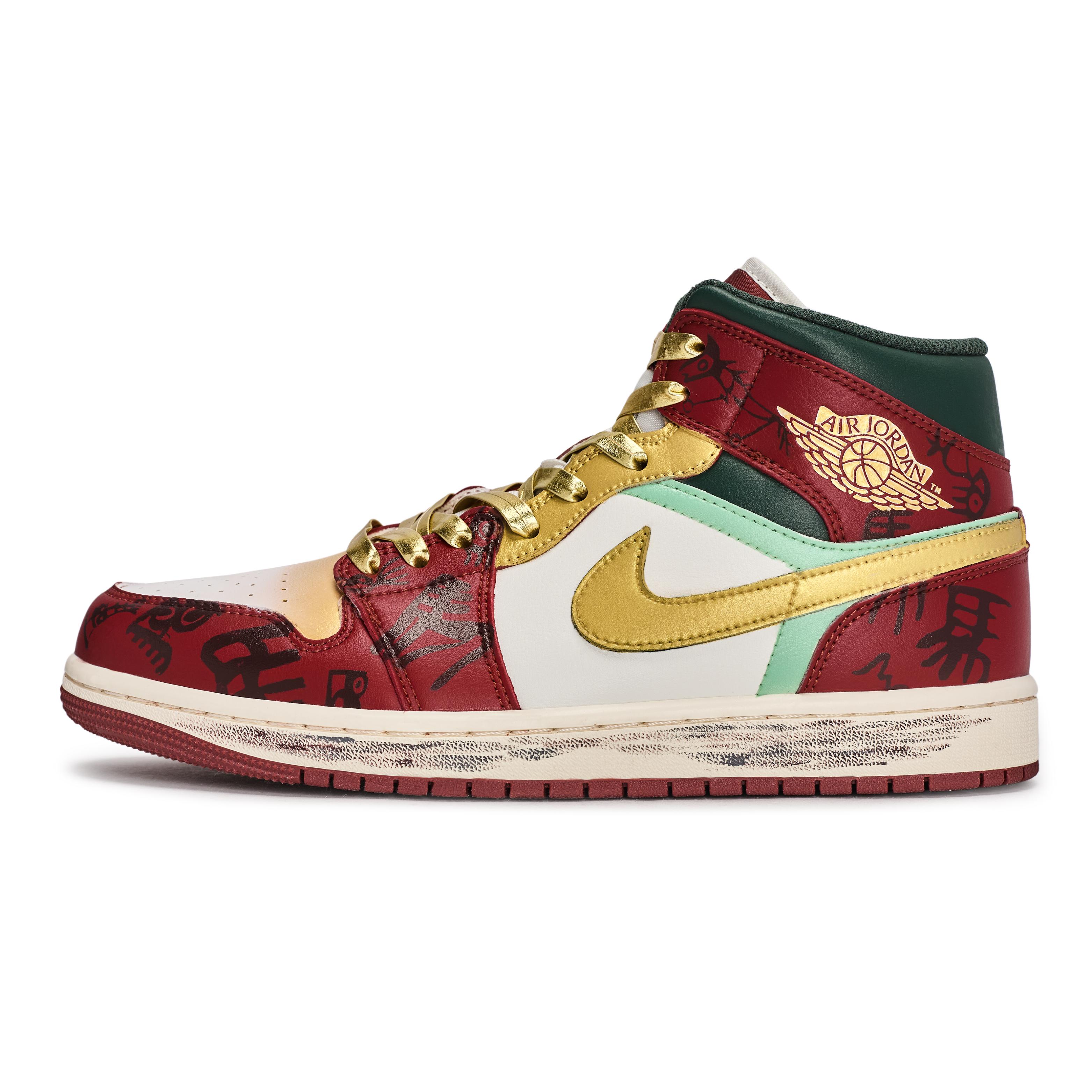 Jordan Air Jordan 1 Vintage Basketball Shoes Unisex Mid Top Red/White/Green/Gold DQ8426-105(Team80-) 40.5
Jordan Air Jordan 1 Vintage Basketball Shoes Unisex Mid Top Red/White/Green/Gold DQ8426-105(Team80-) 40.5