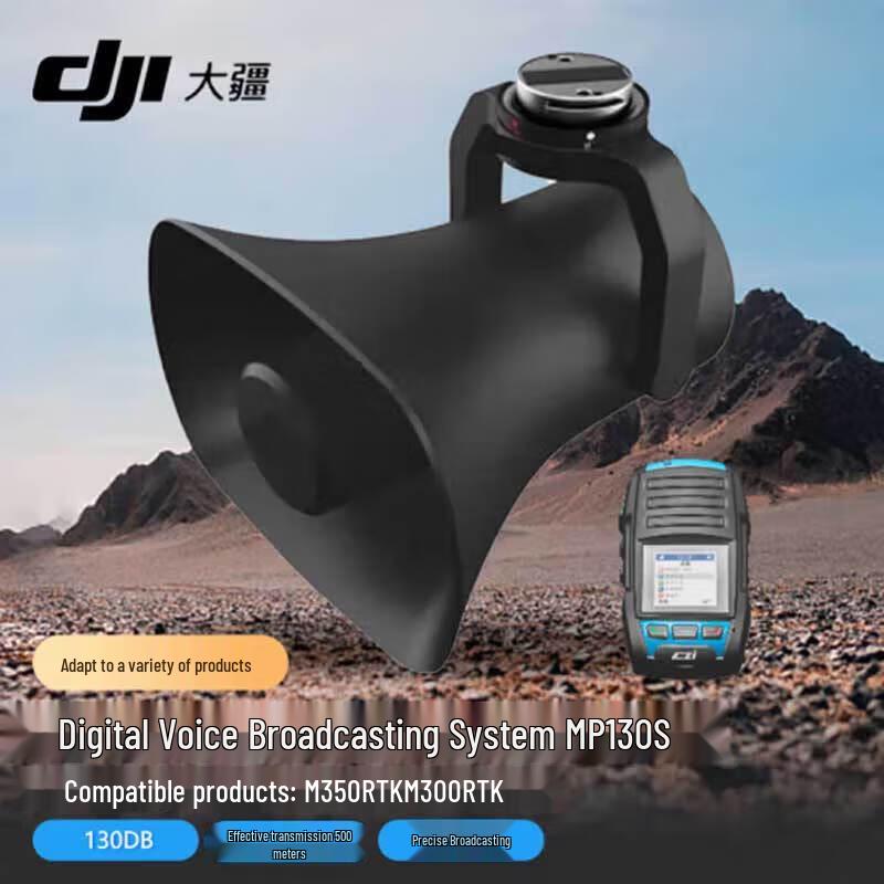 DJI Digital Voice Broadcasting System for Matrice M350RTK/M300RTK
DJI Digital Voice Broadcasting System for Matrice M350RTK/M300RTK