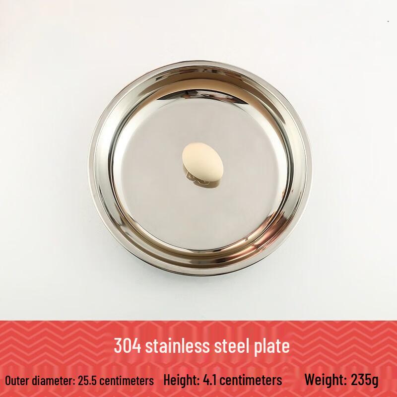 304 Stainless Steel Round Multi-purpose Plate
304 Stainless Steel Round Multi-purpose Plate