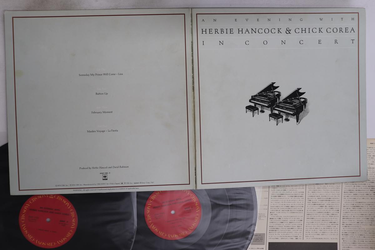 LP Record HERBIE HANCOCK, CHICK COREA - An Evening With Herbie Hancock 40AP11823 CBS SONY 1978 Japan Jazz Used
LP Record HERBIE HANCOCK, CHICK COREA - An Evening With Herbie Hancock 40AP11823 CBS SONY 1978 Japan Jazz Used