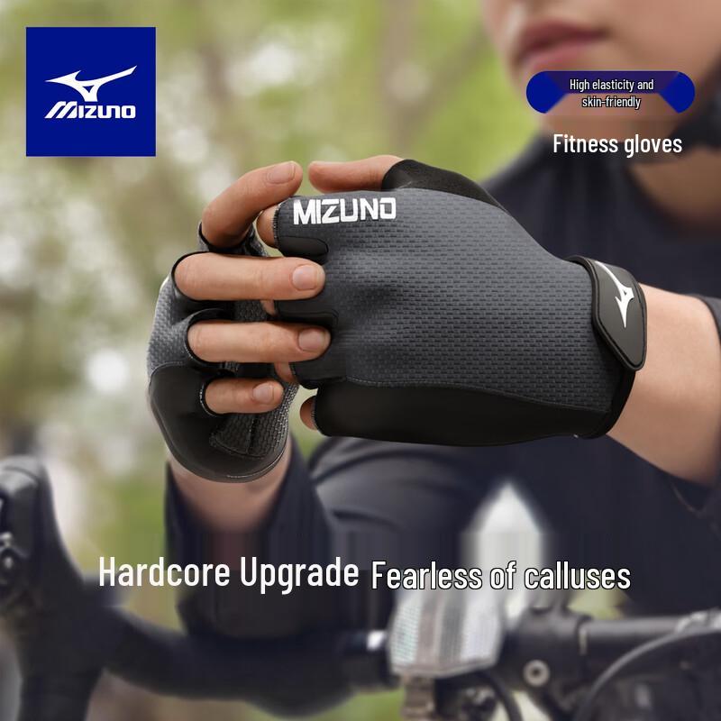 Mizuno C558 Half-Finger Fitness & Cycling Gloves Large
Mizuno C558 Half-Finger Fitness & Cycling Gloves Large