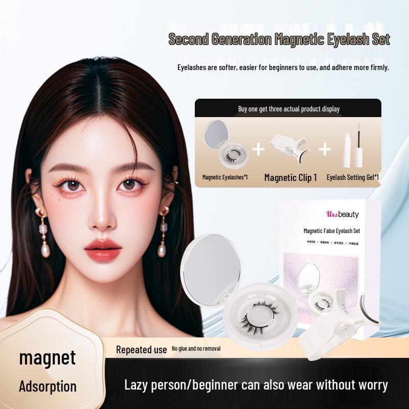 Magnetic False Eyelashes: Reusable, Natural, Thick Simulation, Glue-Free Eyelash Pair Chinese Packaging
Magnetic False Eyelashes: Reusable, Natural, Thick Simulation, Glue-Free Eyelash Pair Chinese Packaging