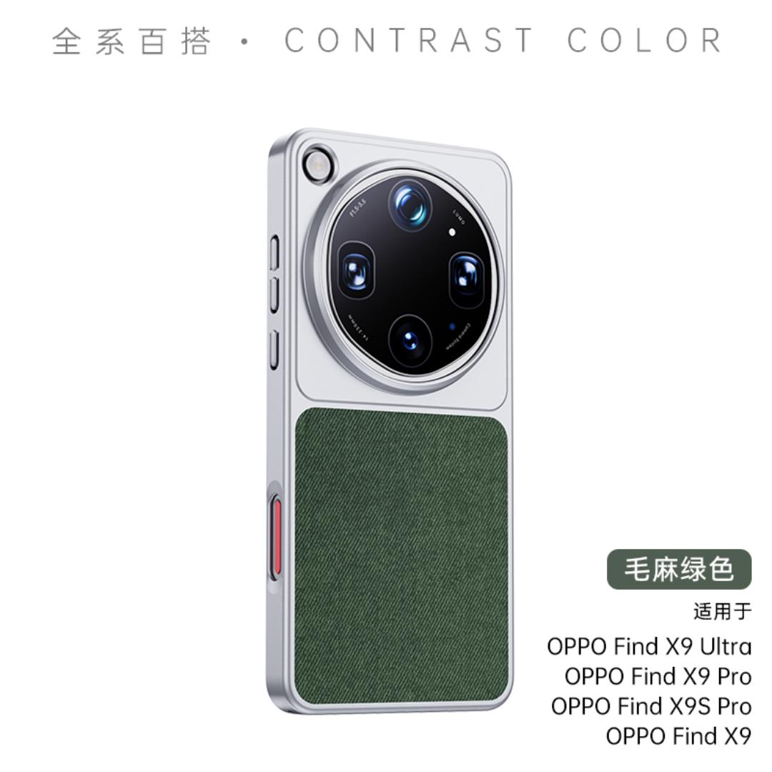 For OPPO Find X9 Ultra Case Protection Canvas Design Protector Mobile Phone Case Cover OPPO Find X9 Ultra
For OPPO Find X9 Ultra Case Protection Canvas Design Protector Mobile Phone Case Cover OPPO Find X9 Ultra