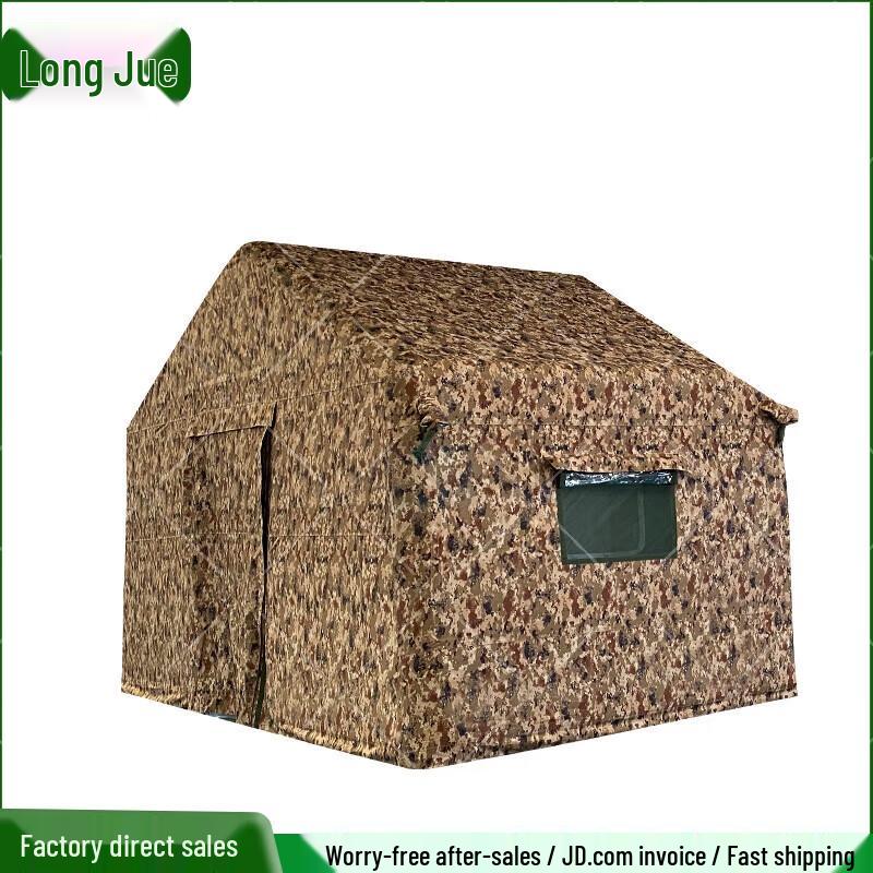 Long Jue Outdoor Inflatable Command Tent
Long Jue Outdoor Inflatable Command Tent