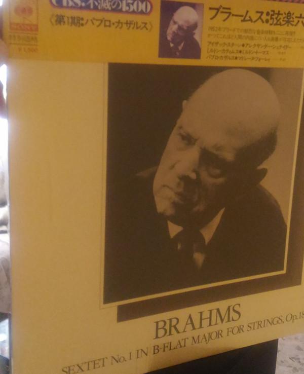 LP Record PABLO CASALS, MADELINE FOLEY, MILTO - Brahms: String Sextet No. 1 SOCU7 CBS SONY Japan Classical Used
LP Record PABLO CASALS, MADELINE FOLEY, MILTO - Brahms: String Sextet No. 1 SOCU7 CBS SONY Japan Classical Used
