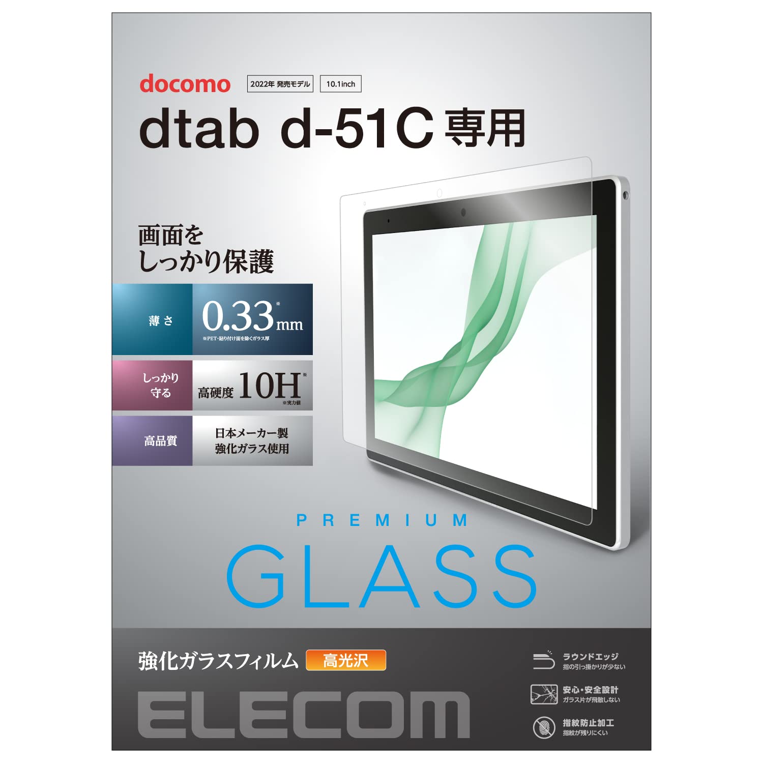 ELECOM dtab Защитная пленка Настоящее стекло Высокоглянцевая прозрачная d-51C TB-S221FLGG чистый
ELECOM dtab Защитная пленка Настоящее стекло Высокоглянцевая прозрачная d-51C TB-S221FLGG чистый