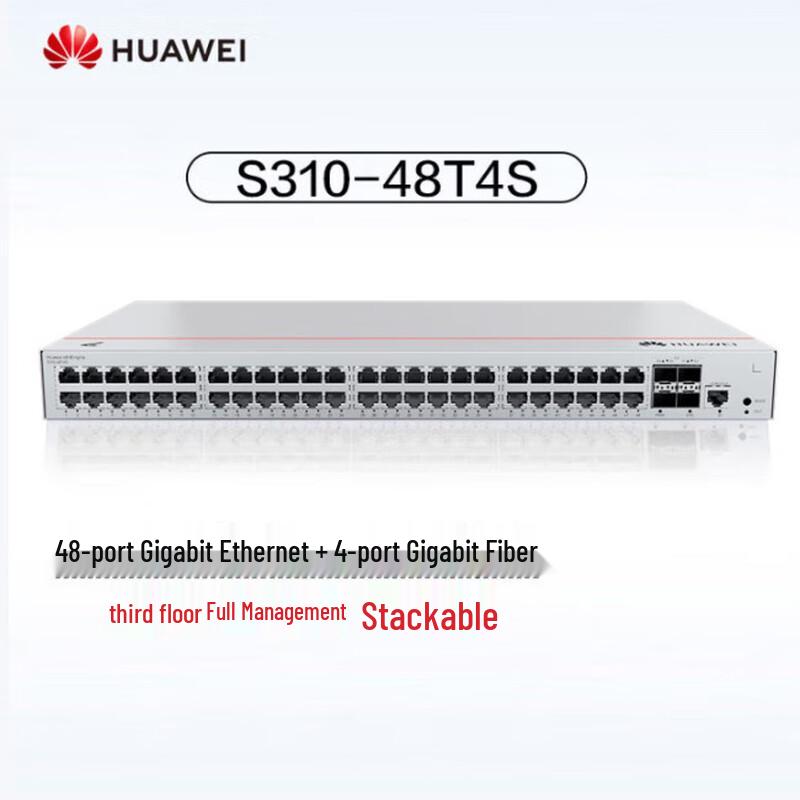 HUAWEI Kunling S310-48T4S Managed Aggregation Switch
HUAWEI Kunling S310-48T4S Managed Aggregation Switch