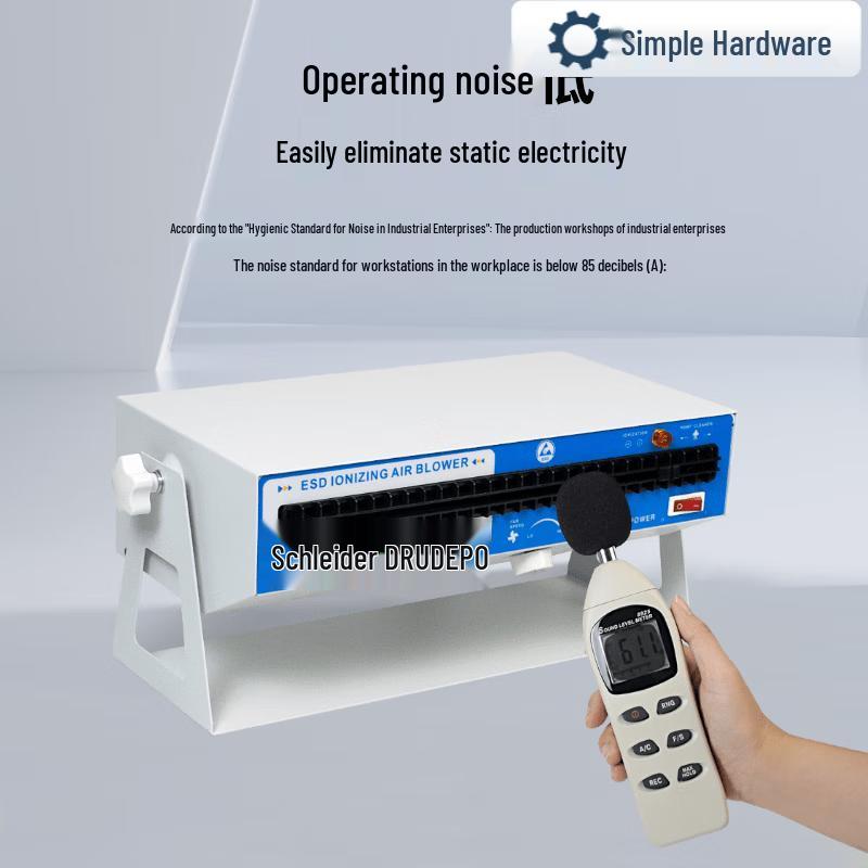 JianBei 028 Industrial Anti-Static Horizontal Ion Fan CN plug (adapter included)
JianBei 028 Industrial Anti-Static Horizontal Ion Fan CN plug (adapter included)