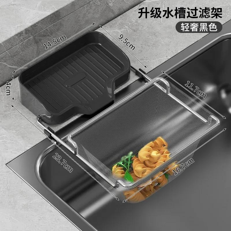 Household Garbage Drainer Sink Filter Mesh Rack Kitchen Supplies Leftovers Garbage Filter Mesh Drainage Basket
Household Garbage Drainer Sink Filter Mesh Rack Kitchen Supplies Leftovers Garbage Filter Mesh Drainage Basket
