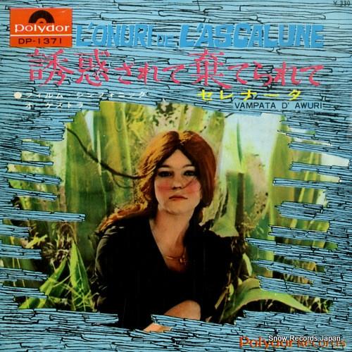 7inch Record FILM SYMPHONIC ORCHESTRA - L onuri De L ascalune / Vampata D a DP1371 POLYDOR Japan Soundtracks & Musicals Used
7inch Record FILM SYMPHONIC ORCHESTRA - L onuri De L ascalune / Vampata D a DP1371 POLYDOR Japan Soundtracks & Musicals Used