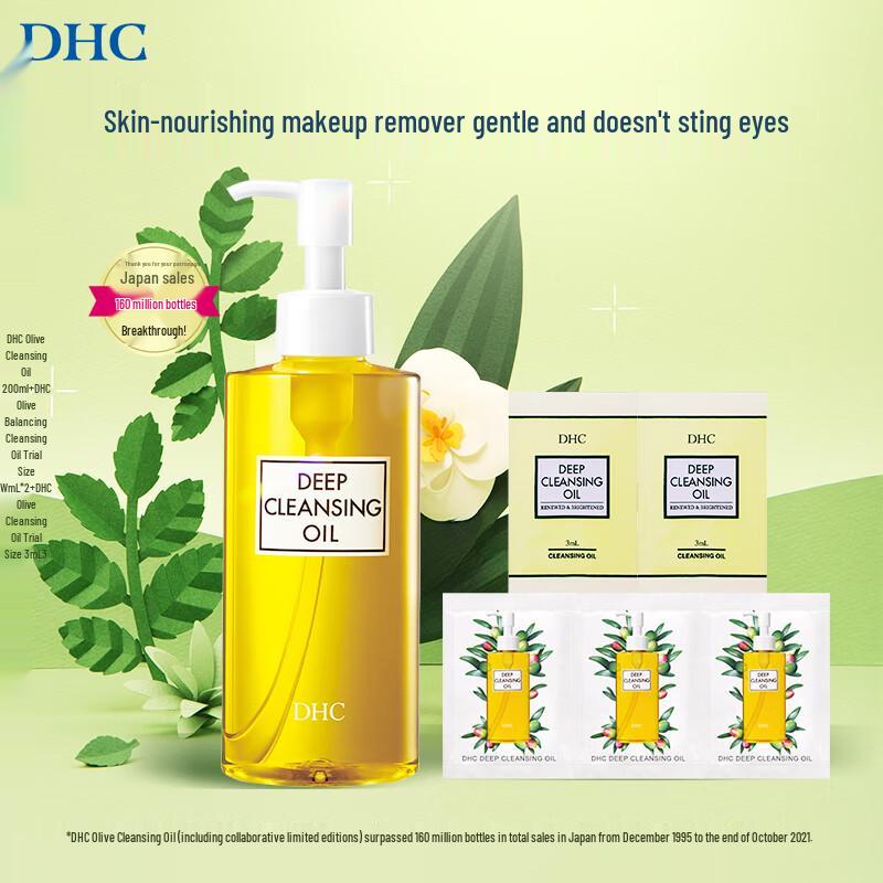 DHC Olive Cleansing Oil
DHC Olive Cleansing Oil