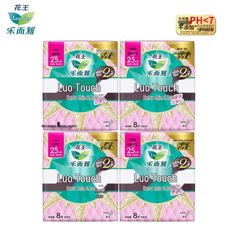 Laurier Zero-Feel Ultra-Thin Winged Sanitary Pads
Laurier Zero-Feel Ultra-Thin Winged Sanitary Pads