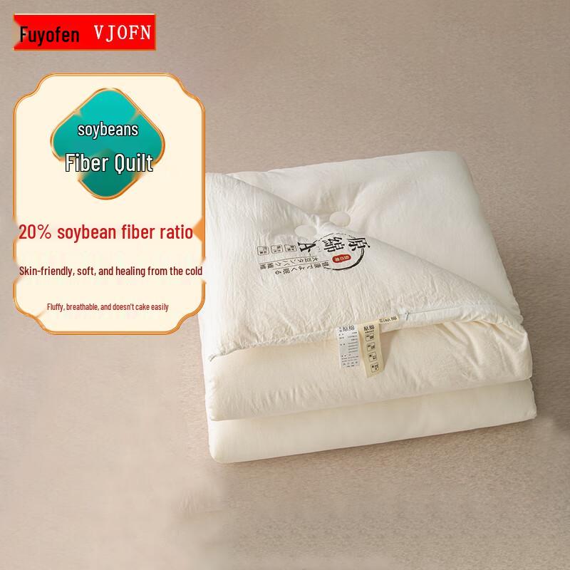 Washed Cotton Soybean Fiber Summer Quilt
Washed Cotton Soybean Fiber Summer Quilt